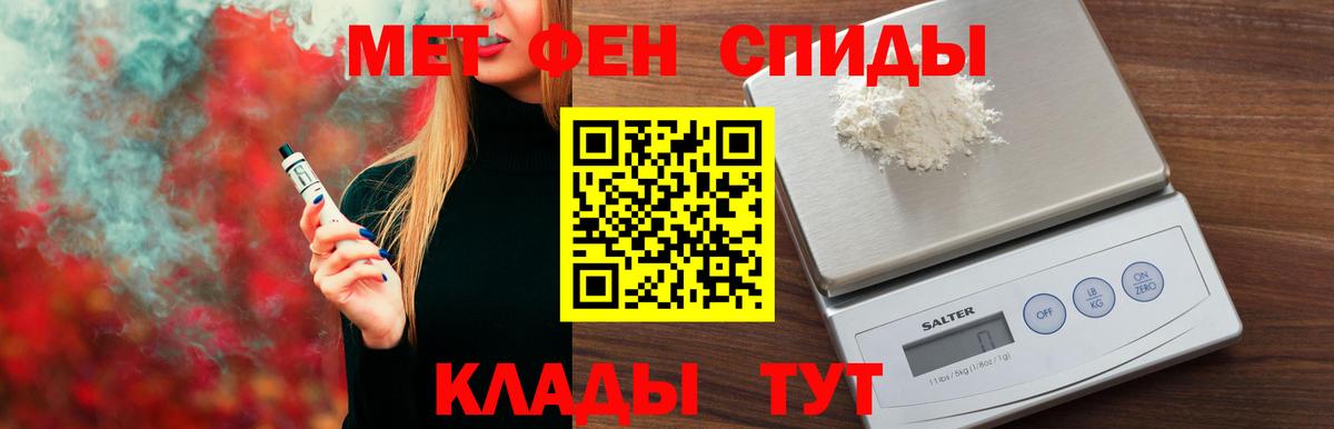 Волхов  АМФ 97%  Вход с VPN 