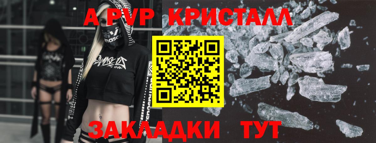А ПВП крисы CK  Вход с VPN  A PVP СК КРИС  Волхов 