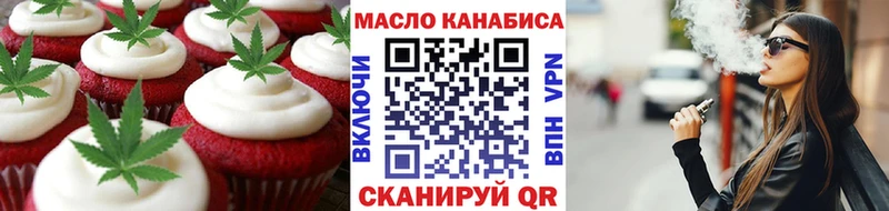 наркота  Волхов  blacksprut рабочий сайт  Еда ТГК марихуана 