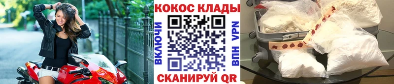 КОКАИН Эквадор Волхов