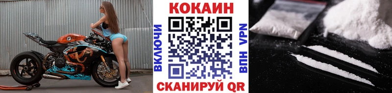 где можно купить   Волхов  Кокаин Перу 