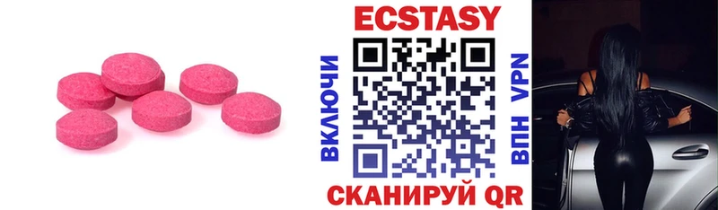 цена наркотик  Волхов  Ecstasy mix 