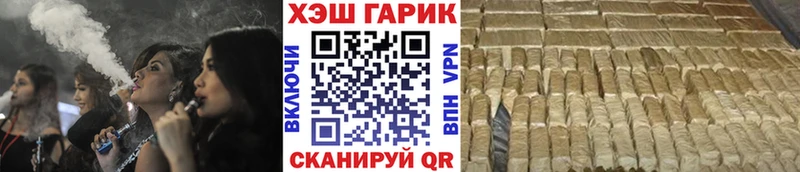 купить   hydra как зайти  ГАШИШ гашик  Волхов 