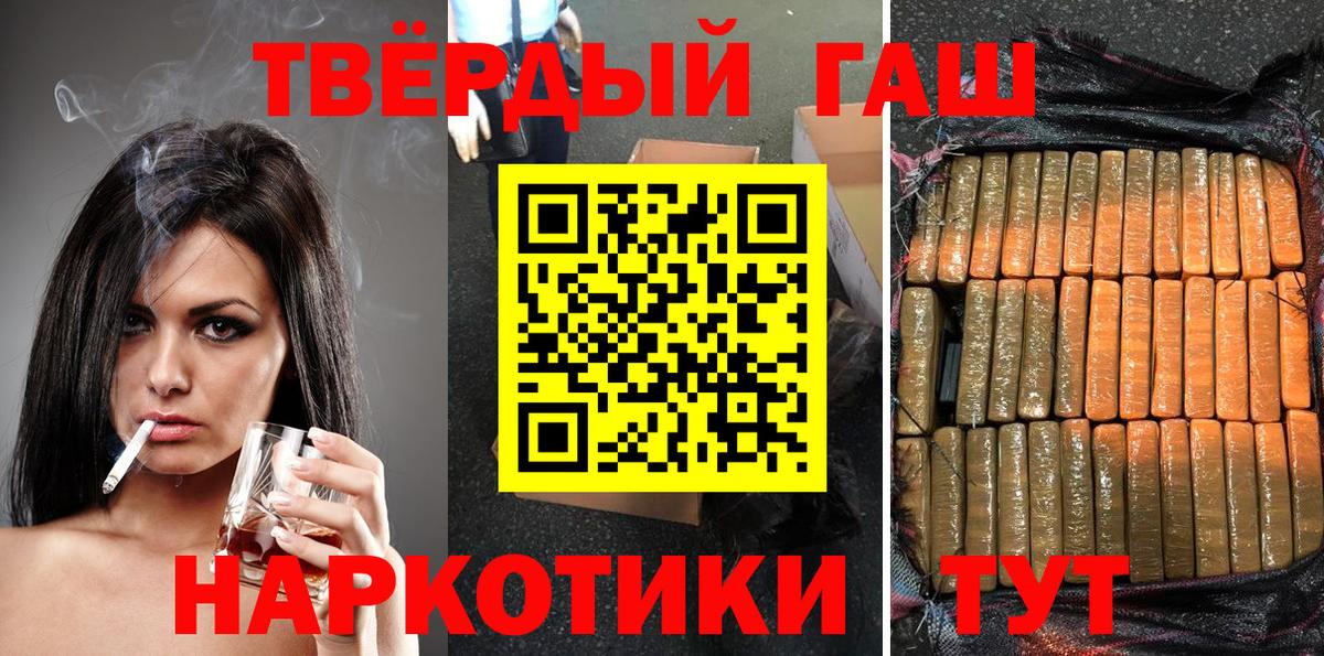 Волхов  Гашиш Cannabis  ГАШ  Гашиш AMNESIA HAZE  Вход с VPN 