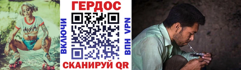 ГЕРОИН Heroin  купить наркотик  Волхов 