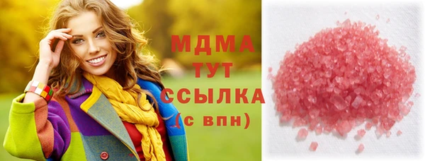 молекула духа Армянск