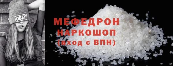 молекула духа Армянск