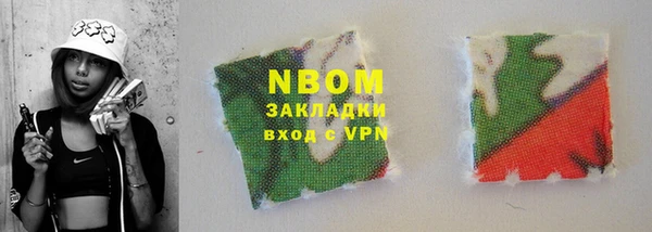 молекула духа Армянск