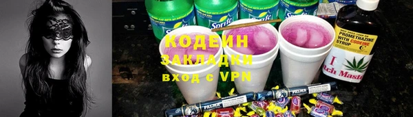 2c-b Аркадак