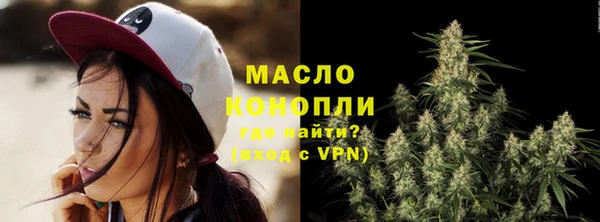 наркотики Арсеньев