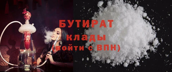 наркотики Арсеньев