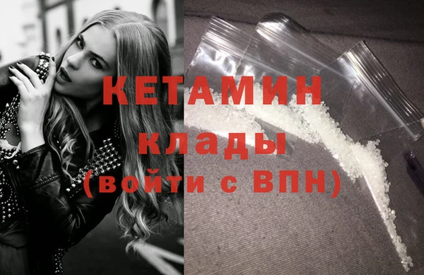 наркотики Арсеньев