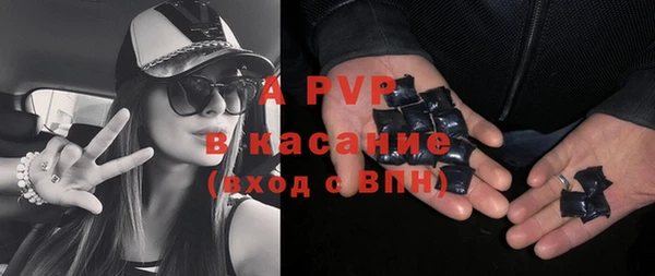 молекула духа Армянск