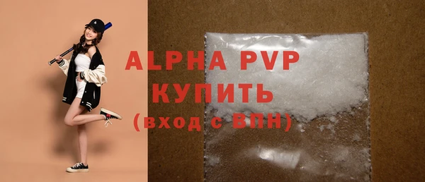 наркотики Арсеньев