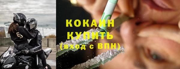 наркотики Арсеньев