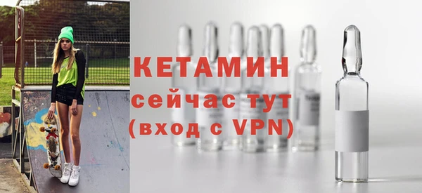 молекула духа Армянск