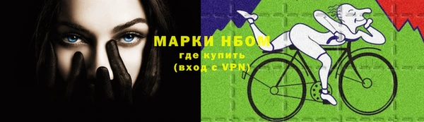 молекула духа Армянск