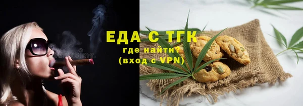 наркотики Арсеньев
