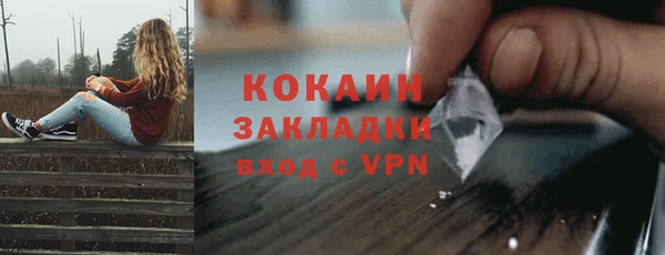 наркотики Арсеньев