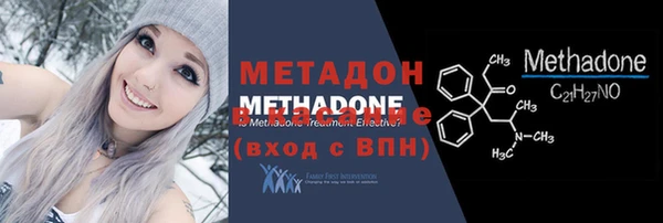 каннабис Саяногорск