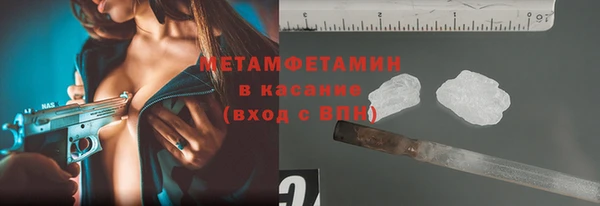 молекула духа Армянск
