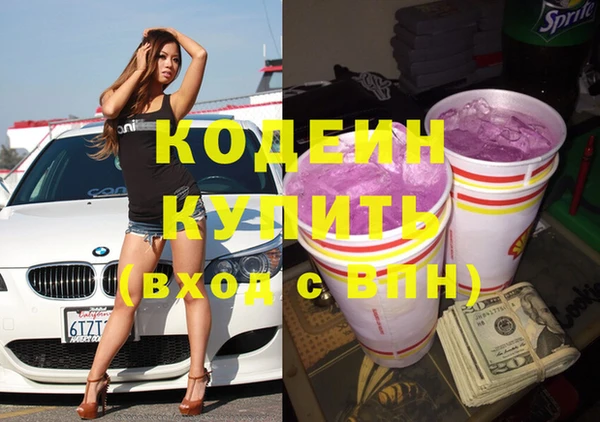 молекула духа Армянск