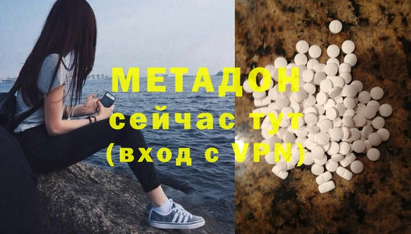 2c-b Аркадак