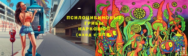 наркотики Арсеньев