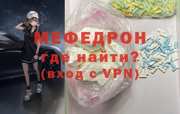 молекула духа Армянск