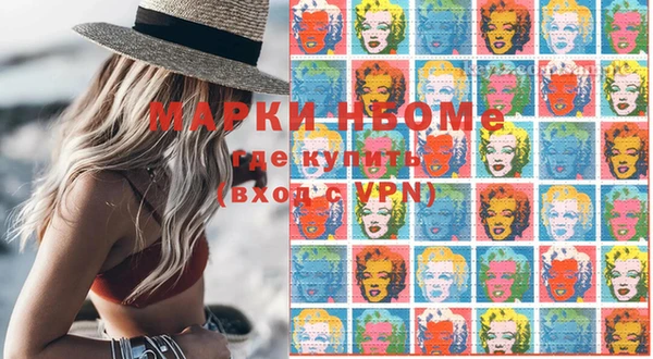 молекула духа Армянск