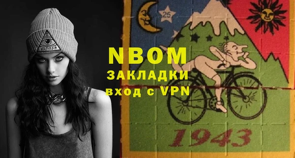 молекула духа Армянск
