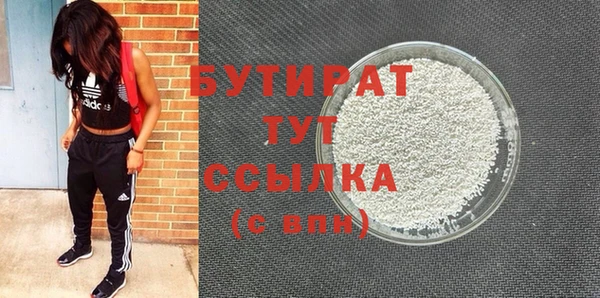 скорость mdpv Сафоново