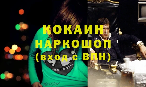 2c-b Аркадак