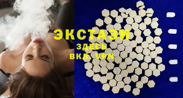 молекула духа Армянск