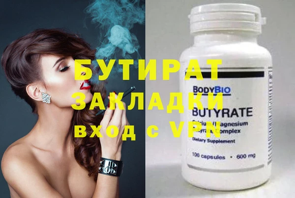 наркотики Арсеньев