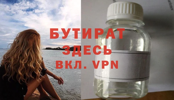 молекула духа Армянск