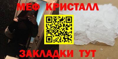 стаф Кунгур