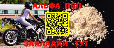 мефедрон мука Кумертау