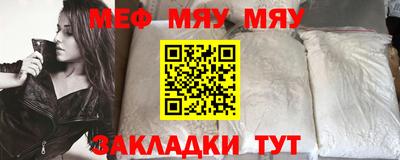 стаф Кунгур