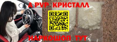стаф Кунгур