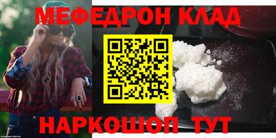 стаф Кунгур