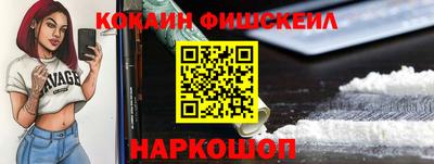 мефедрон мука Кумертау