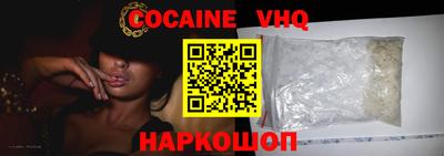 стаф Кунгур