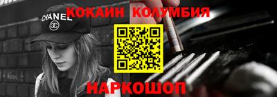 молекула духа Кулебаки