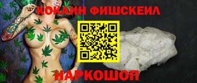 мефедрон мука Кумертау