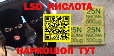 мефедрон мука Кумертау