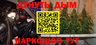 мефедрон мука Кумертау