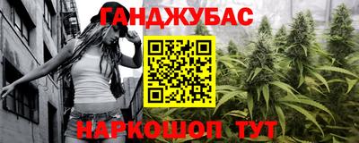 мефедрон мука Кумертау