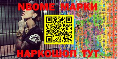 молекула духа Кулебаки