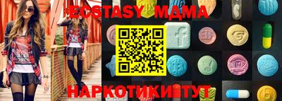 стаф Кунгур